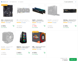 Материнская плата ASUS TUF B450-PRO GAMING фото от покупателей 15