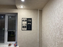 Об'ємна картина з дерева "AM PM" 40x50 см (591)