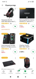 Процессор AMD Ryzen 7 3700X 3.6GHz/32MB (100-100000071BOX) sAM4 BOX фото от покупателей 4