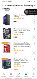 Видеокарта MSI PCI-Ex Radeon RX 5700 MECH OC 8GB GDDR6 (256bit) (1515/14000) (1 x HDMI, 3 x DisplayPort) (RX 5700 MECH OC)