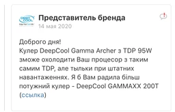 Кулер DeepCool Gamma Archer Pro фото от покупателей 12