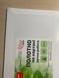 Полотно грунтоване на картоні (полотно на картоні 15х15 ) фото від покупців 2