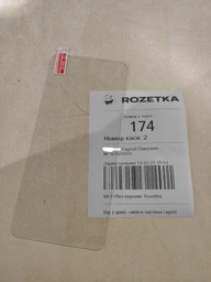 Захисне скло Drobak для смартфона Xiaomi Redmi Note 9 Pro (121290)