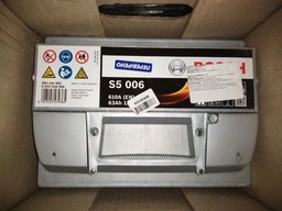 Акумулятор Bosch S5 Silver Plus 54Ah, EN530 правий "+" 207x175x190 (ДхШхВ) 0 092 S50 0201