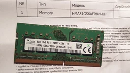 Оперативна пам'ять SO-DIMM DDR4 8GB HYNIX ORIGINAL 2400 MHz, CL17, 1.2V (HMA81GS6AFR8N-UH)