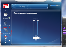 Внешняя звуковая карта Digital USB 5.1 S/PDIF Синий (0905-020-01)
