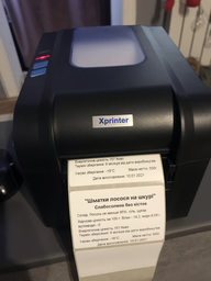 Принтер этикеток Xprinter XP-370BМ USB+Ethernet с отделителем этикетки фото от покупателей 10
