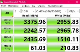 SSD диск Silicon Power P34A80 512GB M.2 2280 PCIe 3.0 x4 NAND TLC (SP512GBP34A80M28) фото от покупателей 11