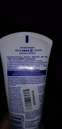 Крем для рук NIVEA Восстановление и уход 100 мл (42390060/4006000029825) фото от покупателей 11