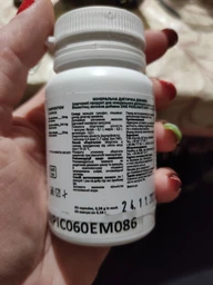 Цинк пиколинат EntherMeal Zinc Picolinate 60 капсул (ZNPIC060EM086)