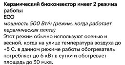 Керамический обогреватель Ecoteplo Lion 1500 МE серый лофт