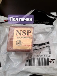 Скульптурный пластилин NSP Chavant Soft