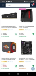 Процессор AMD Ryzen 5 2600 3.4GHz/16MB (YD2600BBAFBOX) sAM4 BOX фото от покупателей 8