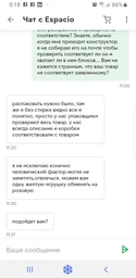 Дитяча М'яка іграшка Няшка-Потеряшка Little Live Scruff-A-Luvs Питомець-сюрприз фото від покупців 16