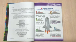 Академія дошкільних наук Підготовка до школи для дітей 6-7 років Світ навколо.Розвиток мовлення.Англійська мова.Читання по складах.Математика та логика 9786177670123 фото от покупателей 2