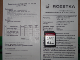 Карта памяти Transcend 300S SDXC 64GB Class 10 UHS-I U1 V10 (TS64GSDC300S) фото от покупателей 1