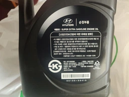 Моторное масло Mobis Hyundai/KIA Super Extra Gasoline 5W-30 4 л (05100-00410) фото от покупателей 4