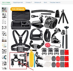 Набор аксессуаров AIRON 50в1 в кейсе ACK-40 для экшн-камер GoPro, AIRON, SONY, ACME, Xiaomi, SJCam, EKEN (69477915500051) фото от покупателей 9