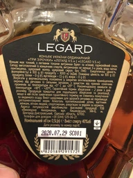 Бренді Legard VS ординарний три зірочки 0.5 л 40% (4820189291572)
