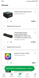 Материнская плата Asus Prime B365-Plus (s1151, Intel B365, PCI-Ex16) фото от покупателей 6