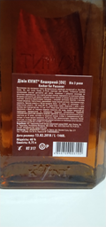 Дівин Kvint Divin 3 кошерний 0.75 л 40% (4840709003102)