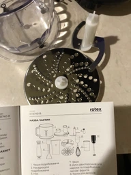 Блендер ручний Rotex RTB740-B фото от покупателей 2