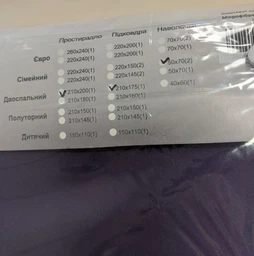 Комплект постельного белья Domikus Микрофибра Acai 145х210 (Acai-39002) (4829900025333)