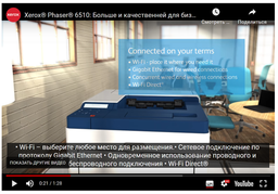 Принтер Xerox Phaser 6510DN (6510V_DN)