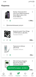 Процессор Intel Core i5 9600K 3.7GHz (9MB, Coffee Lake, 95W, S1151) Box (BX80684I59600K) no cooler фото от покупателей 8