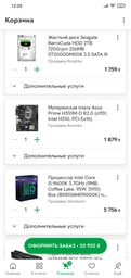Процессор Intel Core i5 9600K 3.7GHz (9MB, Coffee Lake, 95W, S1151) Box (BX80684I59600K) no cooler фото от покупателей 9