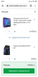 Процессор Intel Core i3-9100F SRF6N X007G855 3.6GHz/6MB LGA1151 (BXC80684I39100F) BOX фото от покупателей 7