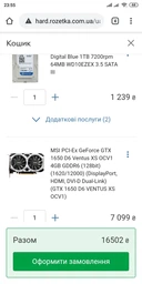 Процессор Intel Core i3-9100F SRF6N X007G855 3.6GHz/6MB LGA1151 (BXC80684I39100F) BOX фото от покупателей 8