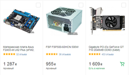 Видеокарта Gigabyte GeForce GT 710 (GV-N710D3-2GL) фото от покупателей 4