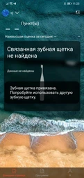 Зубна електрощітка Oclean X Pro Aurora Purple фото від покупців 2