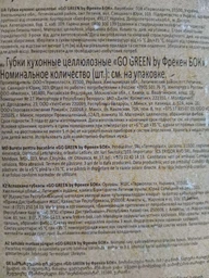 Губка целлюлозная Фрекен БОК Go Green 3 шт (15501650) фото от покупателей 9