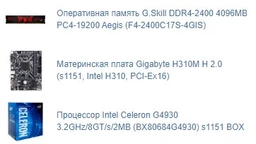 Модуль пам`ятi DDR4 4GB/2400 G.Skill Aegis (F4-2400C17S-4GIS)