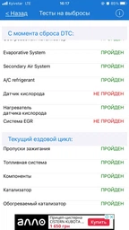 Диагностический сканер-адаптер Viecar v1.5 Bluetooth 4.0, две платы, чип PIC18F25K80. ELM327 фото от покупателей 4