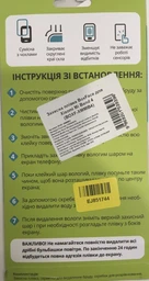 Захисна плівка BoxFace для Xiaomi Mi Band 4 (BOXF-XMMIB4) фото від покупців 1