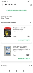 Подовження гарантії на 2 роки (7501-10000) фото від покупців 16