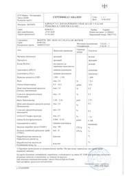 Капли Elanco (Bayer) Advocate (Адвокат) от заражений эндо и экто паразитами для собак до 4 кг 3 пипетки (4007221037408)