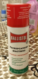 Масло оружейное Klever Ballistol spray 200ml (4290004) фото от покупателей 8