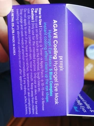 Гидрогелевые охлаждающие патчи для глаз Petitfee Agave Cooling Hydrogel Eye Mask 60 шт (8809508850429) фото от покупателей 2