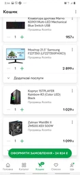 Корпус 1STPLAYER Rainbow R3-R1 (Color LED) Black фото от покупателей 7