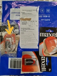 Батарейка солевая Maxell Крона 9 В/F22 Крона 724020.04 1 шт (4902580150396)