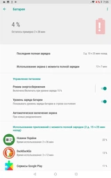 Планшет Lenovo Tab E10 2/16 WiFi Black (ZA470000UA) фото от покупателей 7