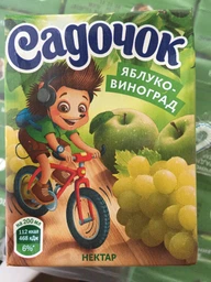 Упаковка нектара Садочок Яблочно-виноградный осветленный 0.2 л х 27 шт (4820001449525а)