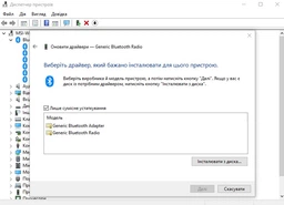 Bluetooth-адаптер 4.0 STlab міні, чіпсет CSR8510 (B-421) фото від покупців 10