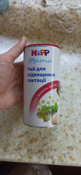 Чай HiPP для підвищення лактації 200 г (9062300104292)