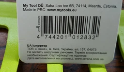 Грабли-насадка грунтовые My Garden Woody 14 зубьев (214-4-14)