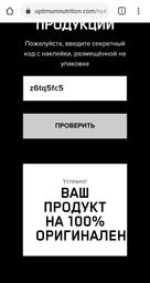 Мелатонин Optimum Nutrition Melatonin 100 таблеток (748927020076)